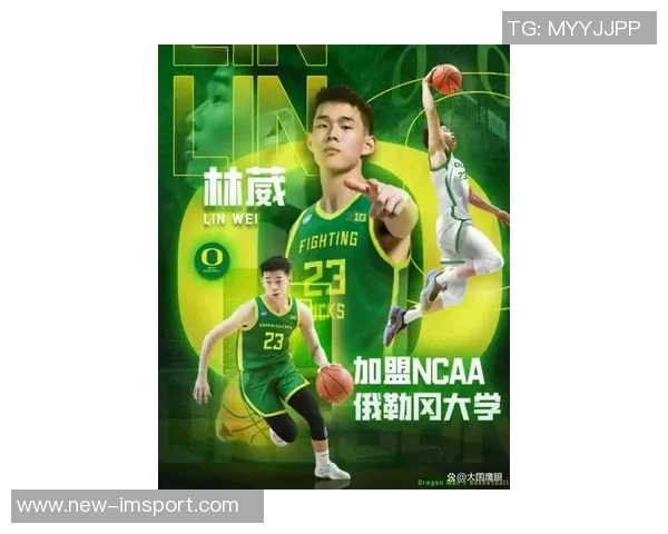 林葳校友实力强大包括鸭王狄龙及WNBA同年状元榜眼 林葳校友实力强大包括鸭王狄龙及WNBA同年状元榜眼