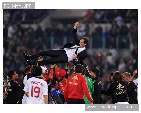 弗洛伦齐谈米兰变化阿莱格里掌握意甲冠军秘诀 弗洛伦齐谈米兰变化阿莱格里掌握意甲冠军秘诀