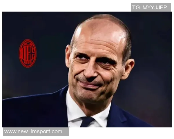 弗洛伦齐谈米兰变化阿莱格里掌握意甲冠军秘诀 弗洛伦齐谈米兰变化阿莱格里掌握意甲冠军秘诀