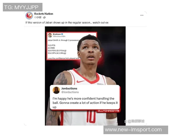 小贾巴里谈今夏训练重点与本场比赛失误控制表现 小贾巴里谈今夏训练重点与本场比赛失误控制表现