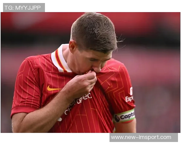 前利物浦后卫马丁凯利宣布退役杰拉德是最佳搭档