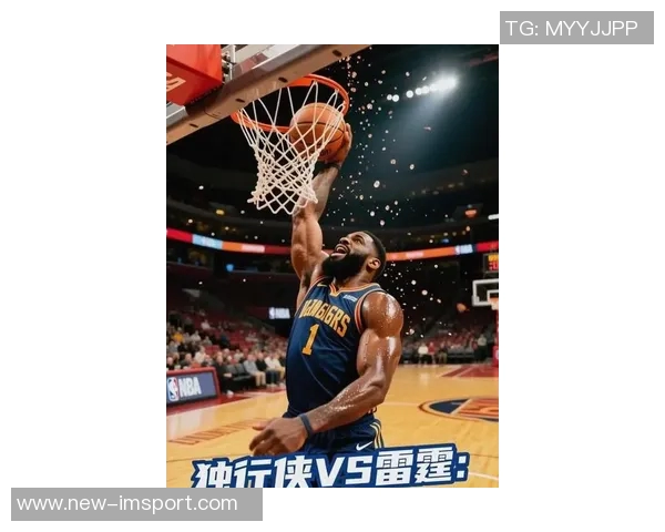 浓眉半场表现低迷仅得6分2板1助正负值全队最低引发关注 浓眉半场表现低迷仅得6分2板1助正负值全队最低引发关注