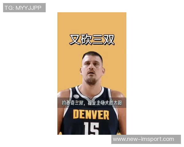 太阳主帅谈约基奇传球策略称掘金无球切入表现出色 太阳主帅谈约基奇传球策略称掘金无球切入表现出色