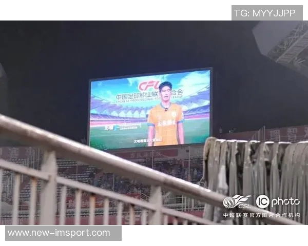 中足联每年十月设立职业联赛文明行动月推动足球文化建设与社会责任 中足联每年十月设立职业联赛文明行动月推动足球文化建设与社会责任