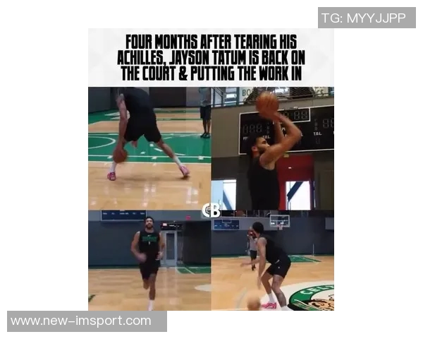 塔图姆六个月康复打卡期待早日归来球迷纷纷送祝福