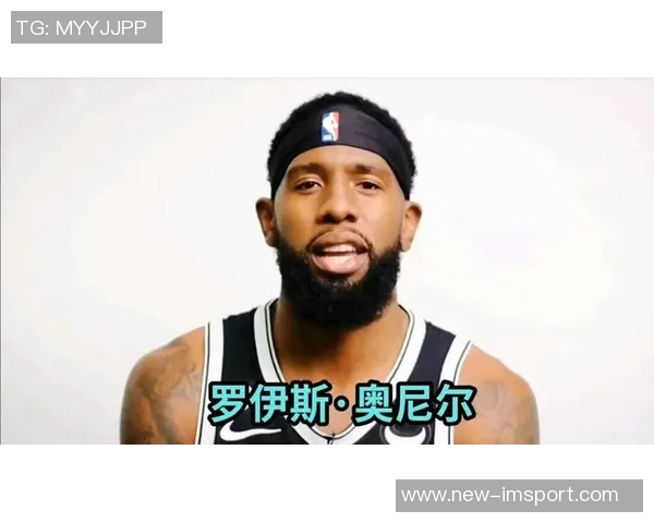 罗伊斯奥尼尔反思比赛失误称对手成功利用了我们的沟通问题