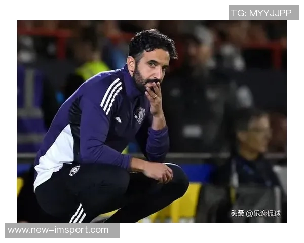 阿莫林强调球员支持的重要性需在比赛中体现而非仅限于训练