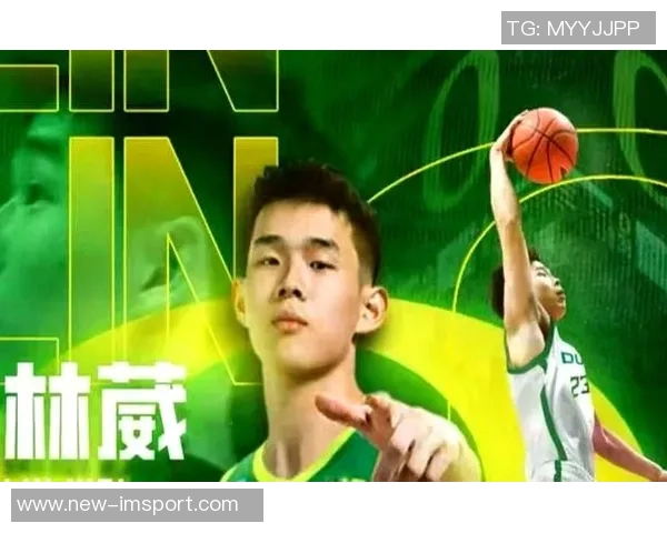 林葳分享NCAA经历：边学习边训练全英语课程带来的挑战与成长