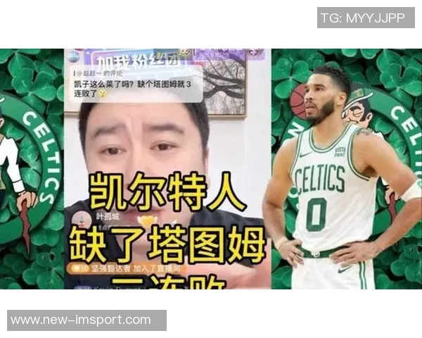 塔图姆分享哈登签名球衣致敬兄弟称其为世界顶级球员之一 塔图姆分享哈登签名球衣致敬兄弟称其为世界顶级球员之一