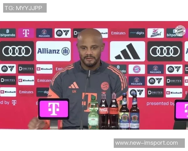 孔帕尼期待穆西亚拉出场凯恩有潜力传出德布劳内式精彩助攻