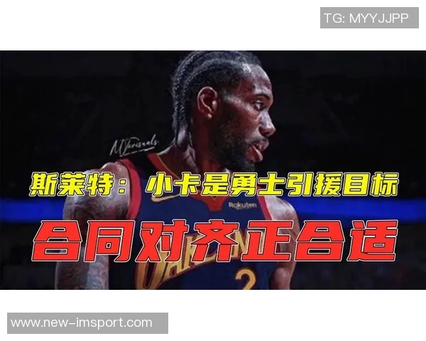 米切尔谈全明星首发五虎阵容：我与库里杜兰特华子文班携手出战